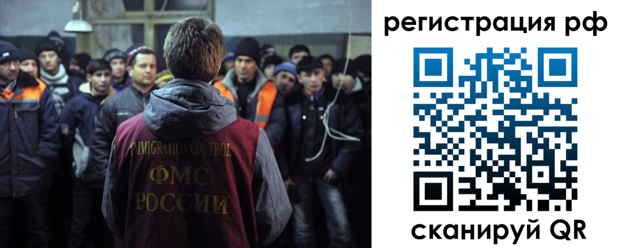 временная регистрация в Абакане